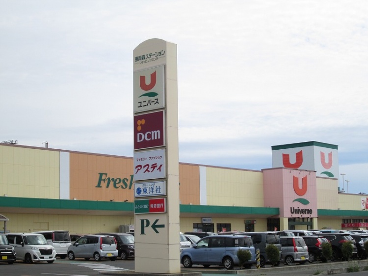 ユニバース東青森店