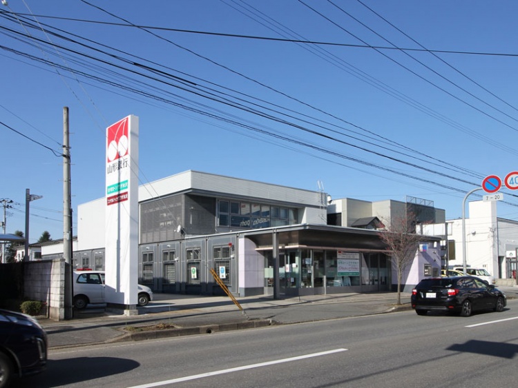 山形銀行金池支店の外観。道路沿いに位置し、電柱や電線も見えます。