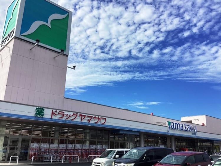 ヤマザワ清住町店
