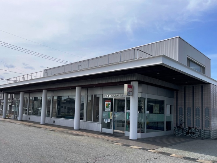 山形銀行東根支店