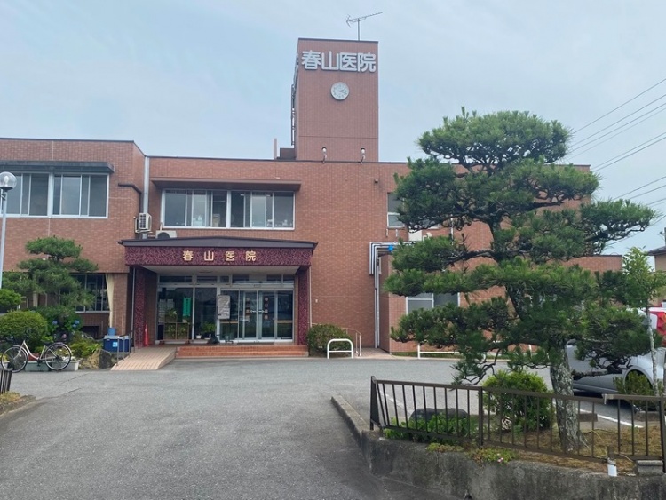 春山医院