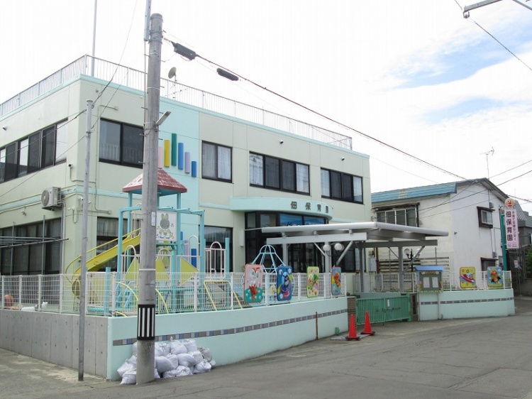佃保育園