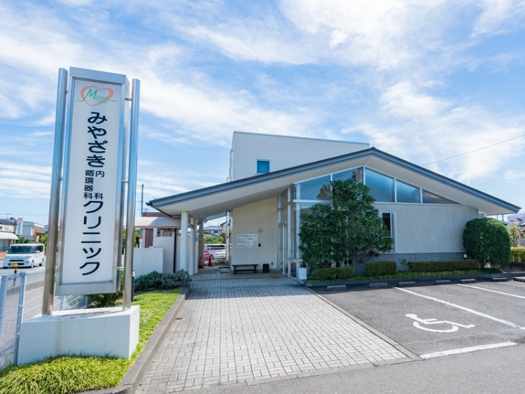 みやざき内科循環器科クリニックの外観。駐車場とバリアフリーのスペースが見えます。