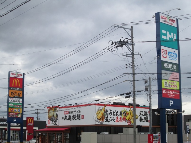 アクロスプラザ盛岡