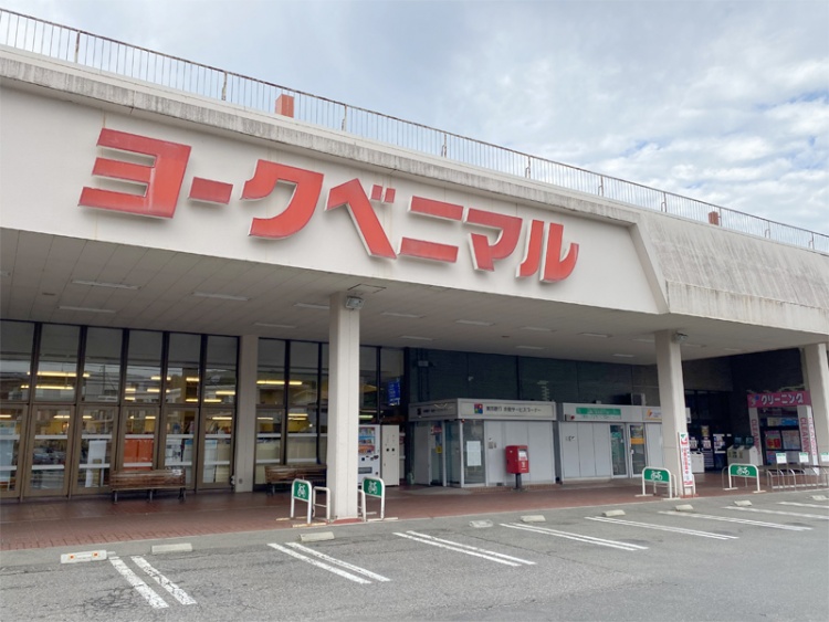 赤い文字が特徴的なヨークベニマルの外観。駐車スペースも見えます。