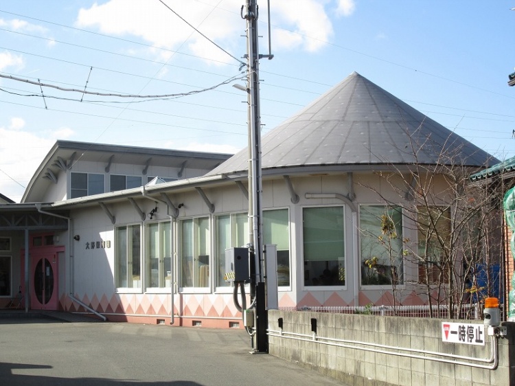 円錐形の屋根をが特徴的な大野保育園の外観。窓が多いです。