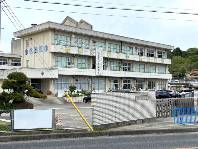 3階建てのいわき市小名浜東小学校校舎の外観。駐車場が見えます。