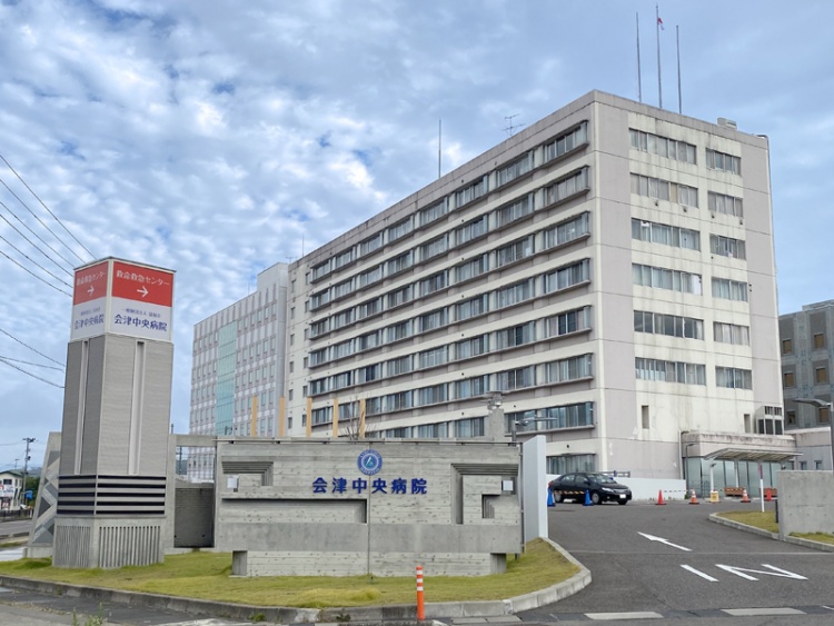白い外壁が特徴的な会津中央病院の外観。救命救急センターの案内があります。