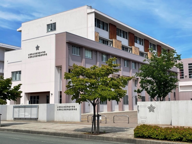 山形県立東桜学館中学校・高等学校