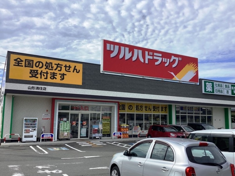 ツルハドラッグ山形清住店
