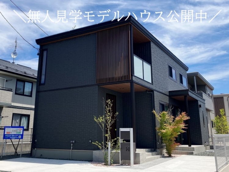 スマートハイムシティ矢巾町高田 | セキスイハイム東北