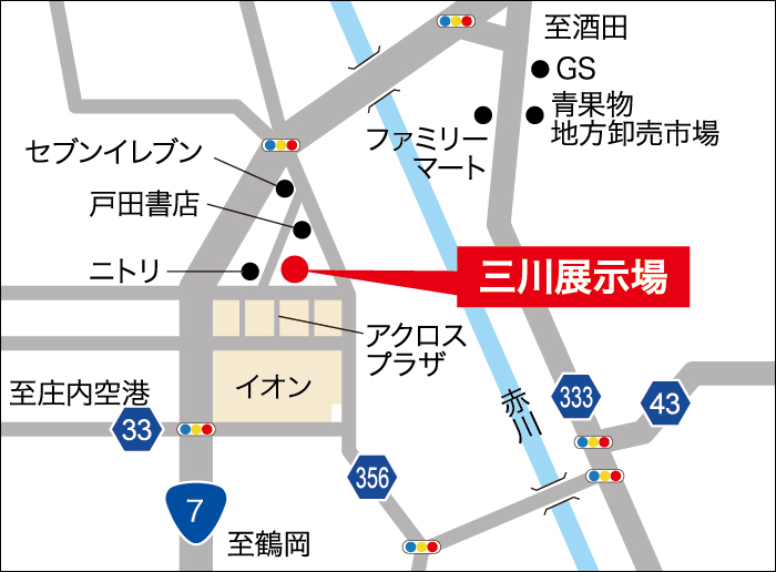 三川展示場の位置を示す地図。周辺にはイオン、アクロスプラザ、ニトリ、戸田書店、セブンイレブンなどの施設があり、ファミリーマートや青果物地方卸売市場も近くにあります。主要な道路が交差し、展示場の場所は赤いマークで示されています。