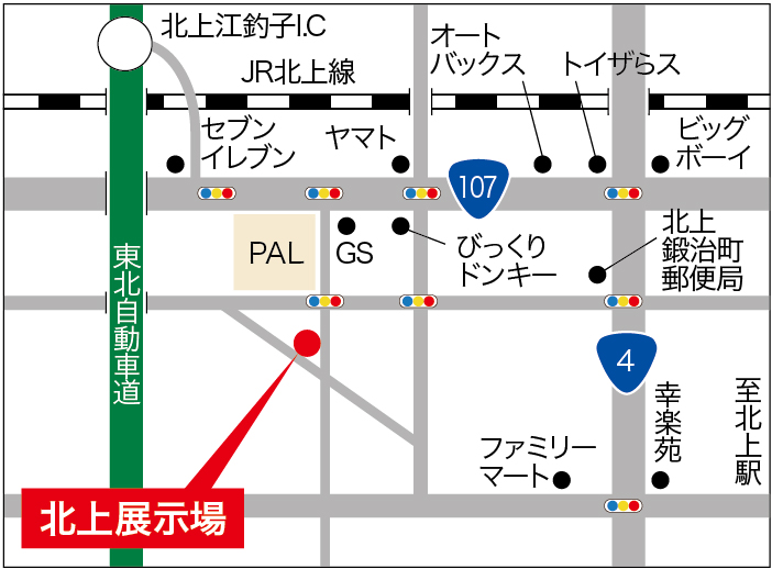 北上展示場の周辺地図。東北自動車道やJR北上線が通り、近くにはセブンイレブンやびっくりドンキー、ファミリーマートなどの施設が示されています。