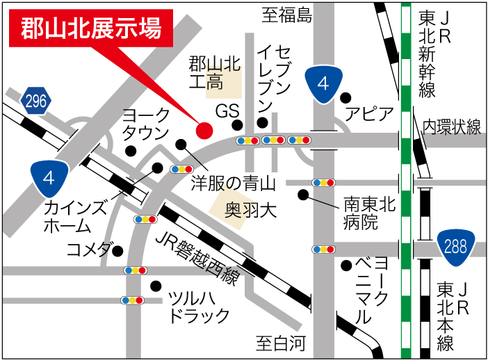 ‘郡山北展示場の地図。周辺にはヨークタウン、セブンイレブン、カインズホーム、ツルハドラッグ、洋服の青山などの店舗があります。展示場は国道4号線やJR磐越西線の近くに位置し、便利な立地です。