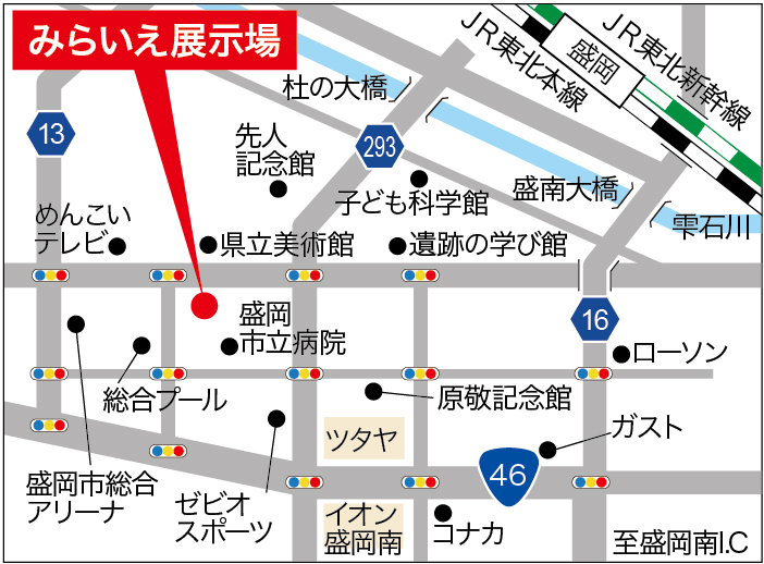 みらいえ展示場の周辺地図。盛岡市立病院や県立美術館、盛岡市総合アリーナなどの施設が近くにあり、主要道路や交通機関が示されています。