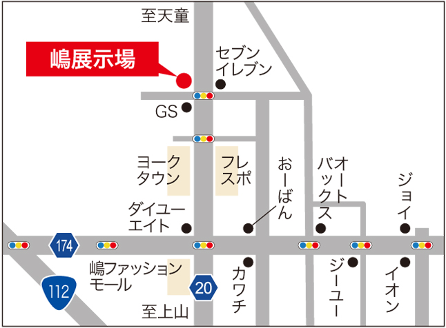 嶋展示場の位置を示す地図。周辺にはセブンイレブン、ヨークタウン、ダイユーエイト、嶋ファッションモールなどの商業施設があり、主要な道路が交差しています。展示場の場所は赤いマークで強調されています。