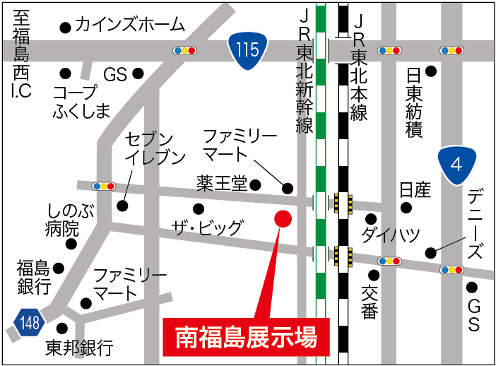 南福島展示場の地図。JR東北新幹線とJR東北本線の近くに位置し、周辺にはファミリーマート、セブンイレブン、カインズホームなどの店舗が見られます。