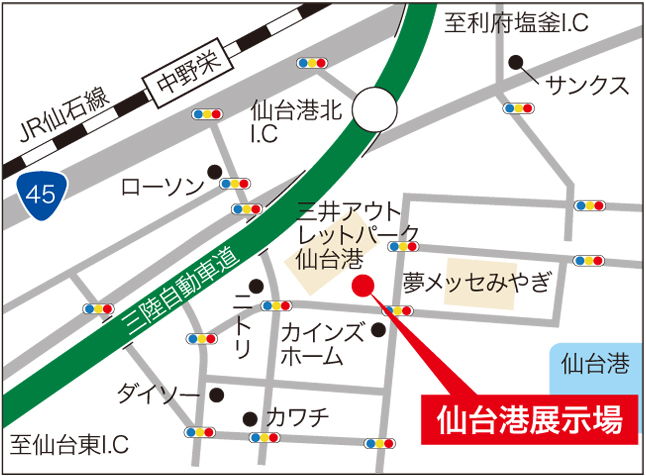 仙台港展示場への地図。JR仙石線の中野栄駅が左上に位置し、三陸自動車道と国道45号線が示されています。近くには三井アウトレットパーク仙台港やカインズホームなどの店舗があり、夢メッセみやぎも地図上に記載されています。