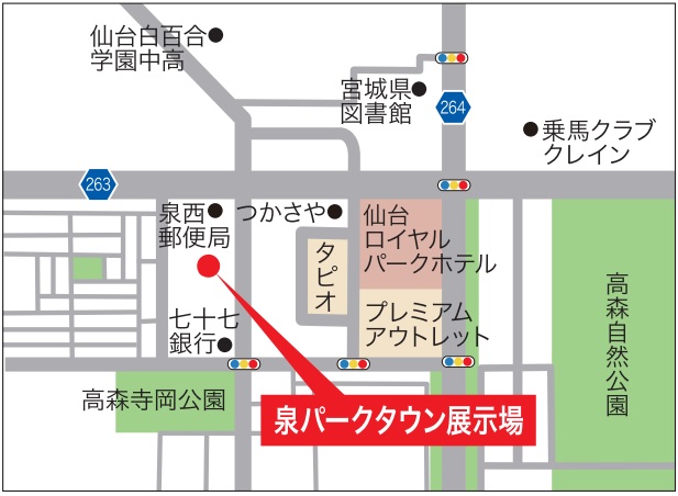 泉パークタウン展示場の地図です。仙台ロイヤルパークホテルやプレミアムアウトレット、泉西郵便局、七十七銀行などが周辺にあります。