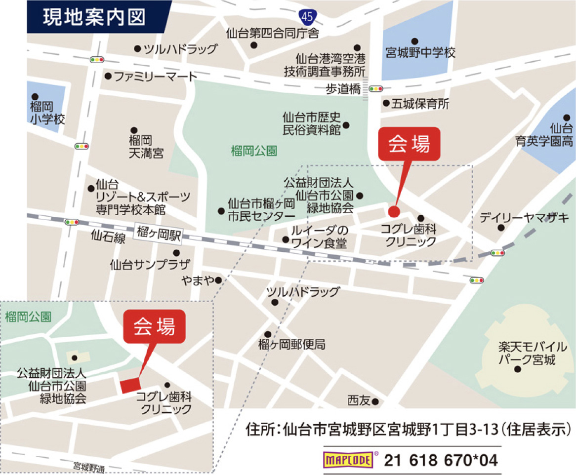 ACCESS MAP