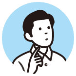 疑問を持って考えている様子の男性のイラスト