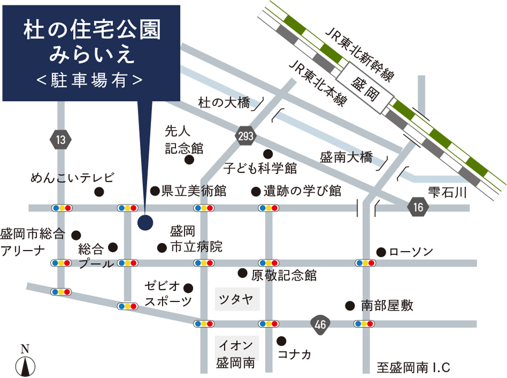 杜の住宅公園みらいえの地図。周辺には盛岡市立病院、県立美術館、盛岡市総合アリーナなどの施設が表示されています。主要道路や新幹線の駅も示されています。