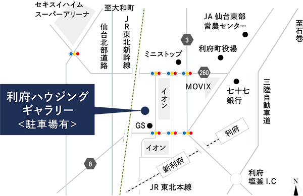 利府ハウジングギャラリーの位置を示す地図。周辺にはイオン、MOVIX、七十七銀行などの施設があり、JR東北本線や仙台北部道路も近くにあります。駐車場も完備されています。