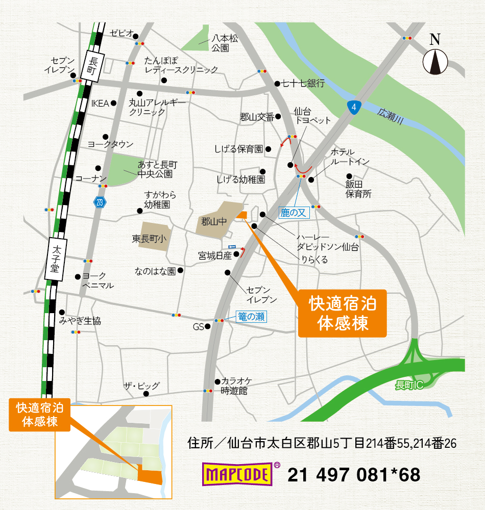 仙台市太白区の地図に「快適宿泊体感棟」の位置が示されています。住所は太白区郡山5丁目214番55、214番26で、マップコードは21 497 081*68。周辺には宮城県産や郡山中、七十七銀行などが位置しています。