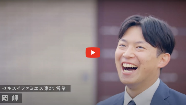 私たちの仕事への想いサムネイル